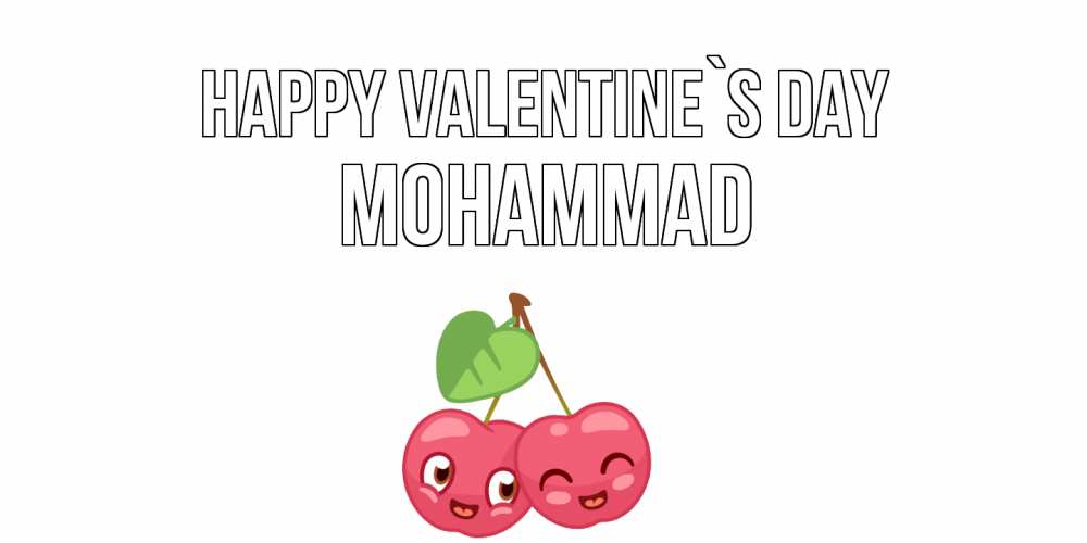 Greetings card с именем, Mohammad Happy Valentine`s Day 14 февраля день всех влюбленных Greetings with text for free download 
